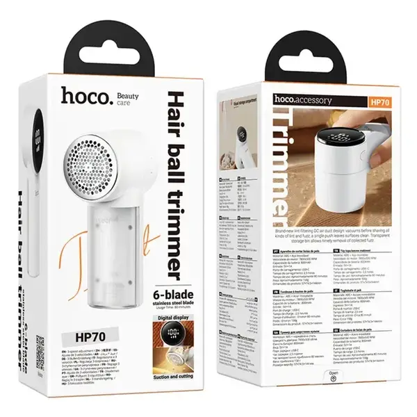 HAIR BALL TRIMMER