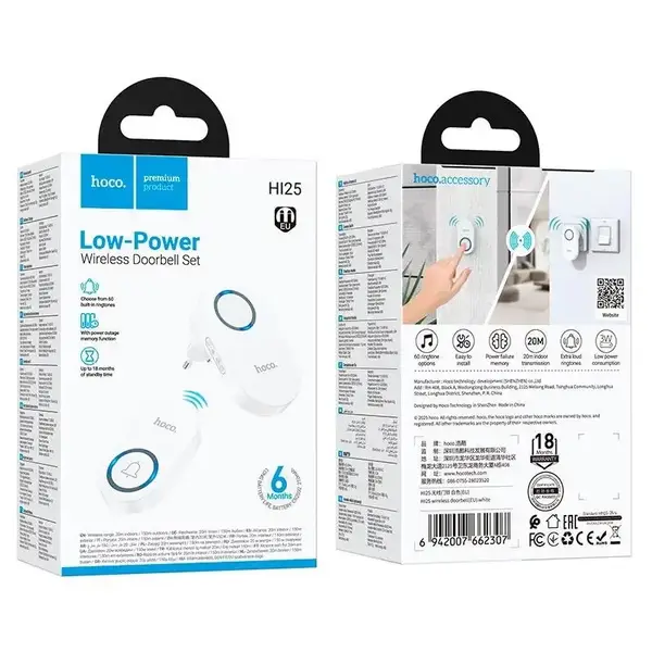 HOCO HI25 LOW-POWER WIRELESS DOORBELL SET