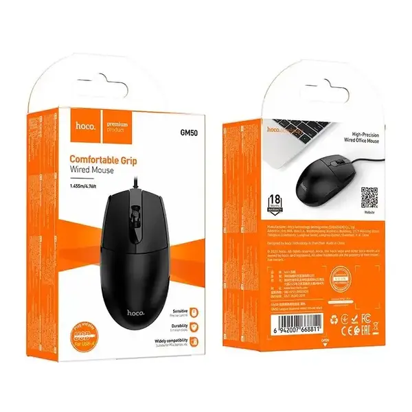 WIRED MOUSE