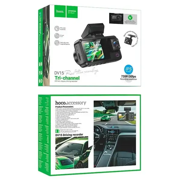 DISPLAY DRIVING RECORD