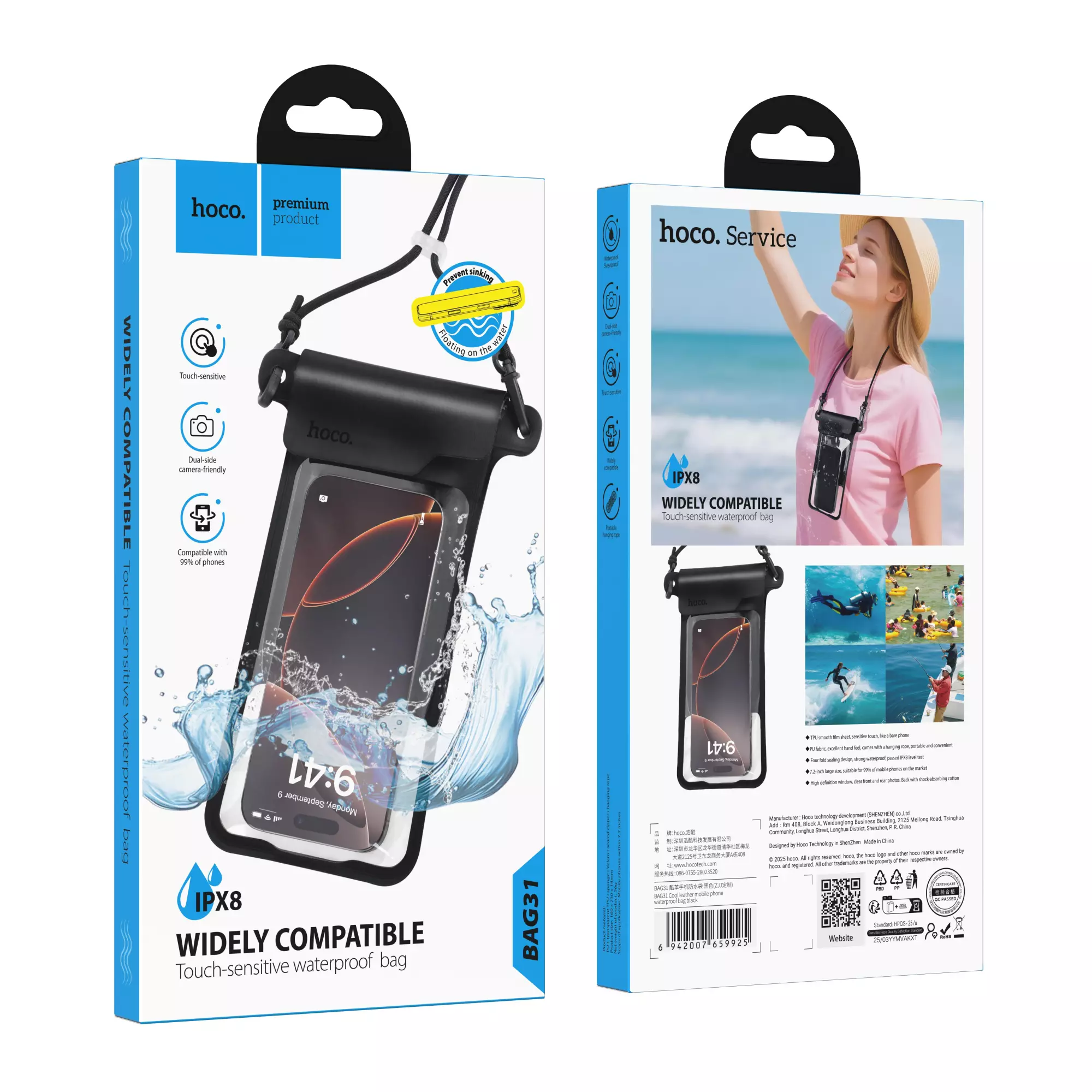 BAG31 Cool Leather Mobile Phone Waterproof Bag