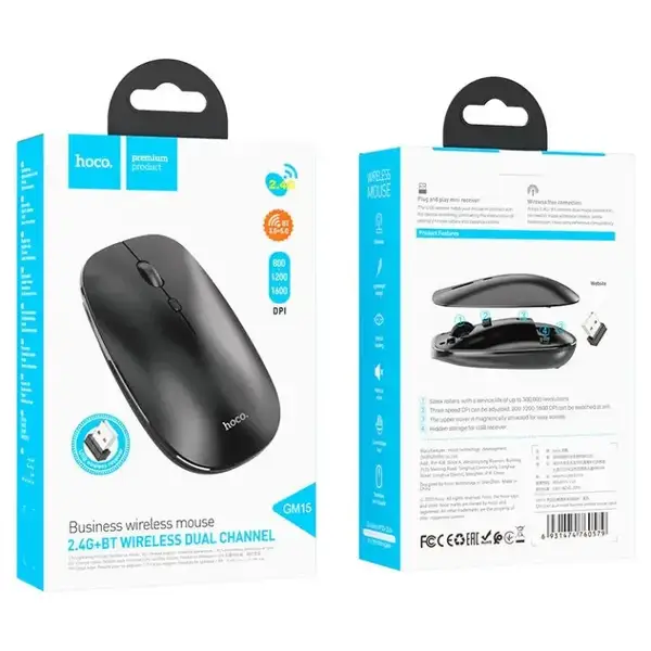 MOUSE (B)